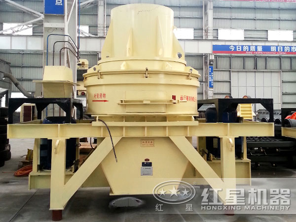 對(duì)比傳統(tǒng)制砂設(shè)備,VSI制砂機(jī)有哪些顯著優(yōu)勢？