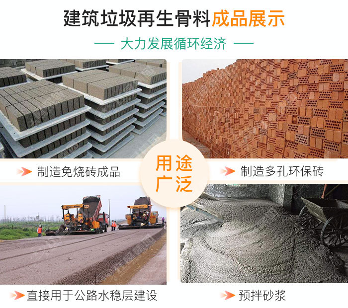 油電兩用的建筑垃圾破碎機，移動式機動配置即時轉場無需拆機