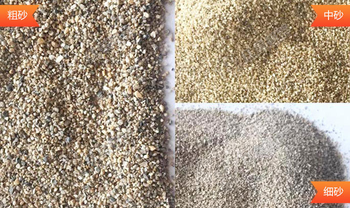 不同規(guī)格的機(jī)制砂 不同規(guī)格的機(jī)制砂