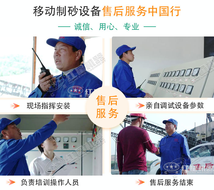 紅星技術工程師奔赴客戶現(xiàn)場安裝調(diào)檢測設備器