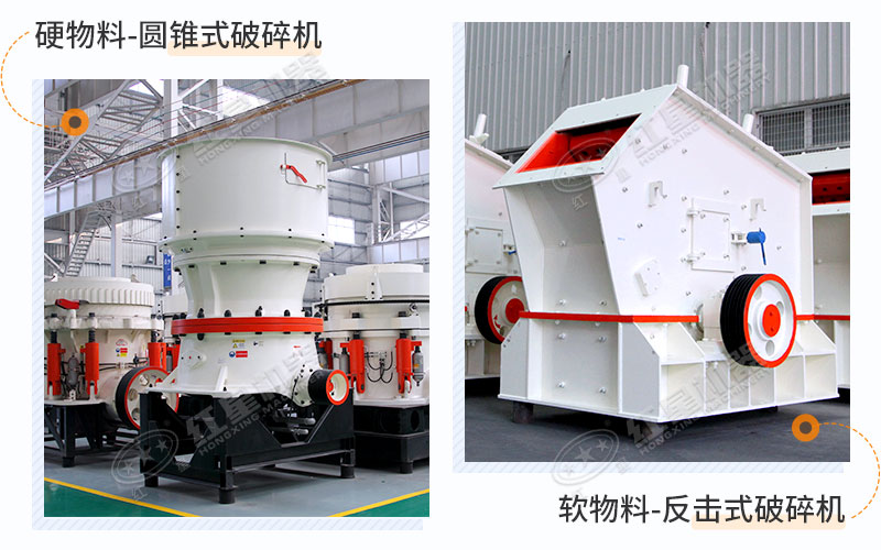 圓錐破碎機(jī) 圓錐破碎機(jī)