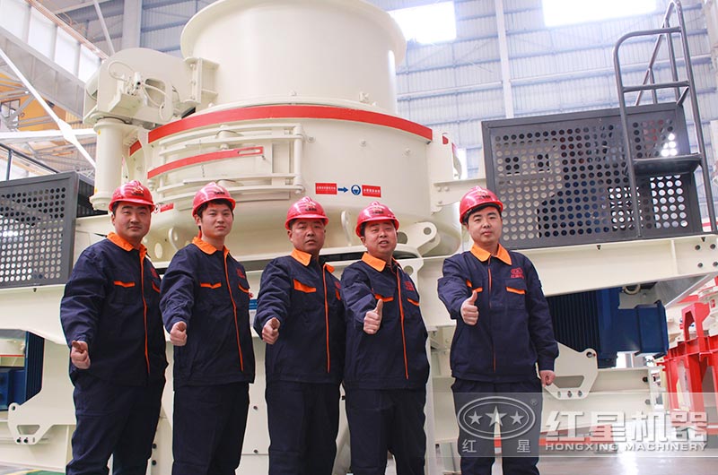 紅星制砂機(jī) 紅星制砂機(jī)