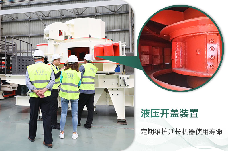 液壓開蓋，輕松檢查維護(hù)