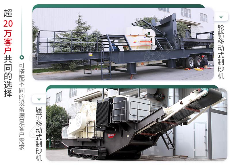 兩種動力選擇，支持各種崎嶇道路