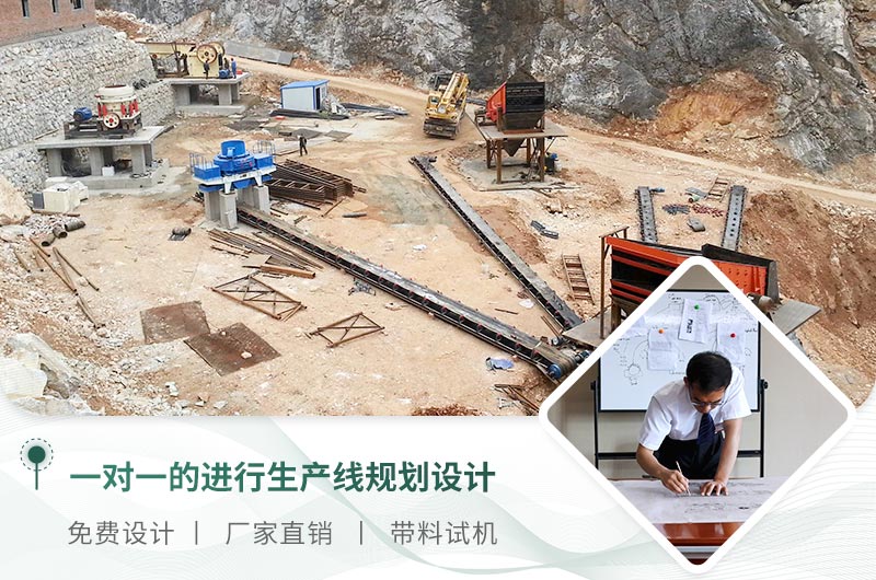 一對一進(jìn)行制砂生產(chǎn)線定制 一對一進(jìn)行制砂生產(chǎn)線定制