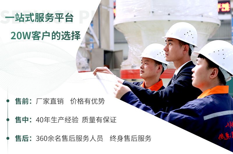 選擇紅星，讓您放心