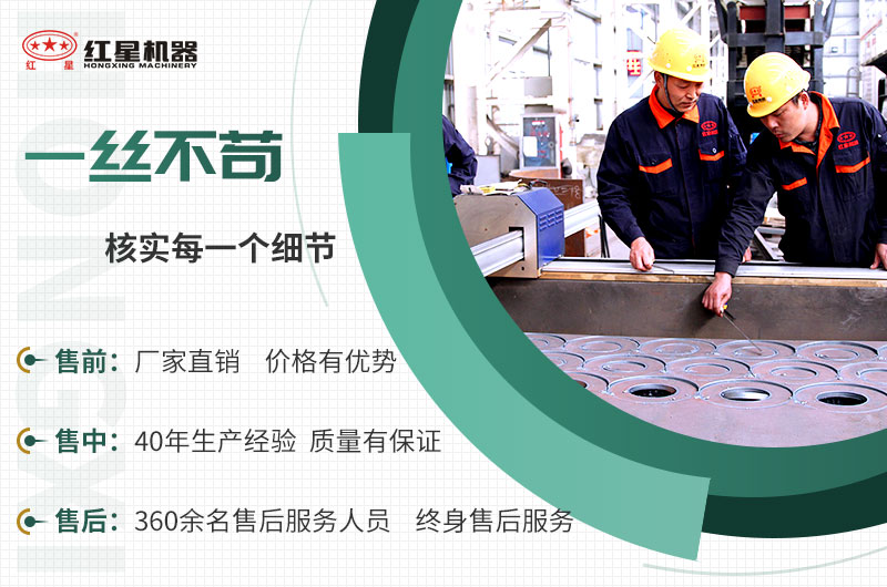 EPC項(xiàng)目總包服務(wù)，讓您放心