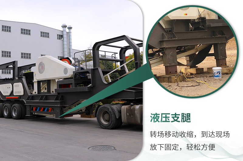 輕松轉(zhuǎn)場，自帶液壓支腿