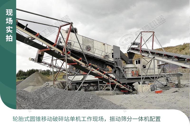 單機工作現(xiàn)場 單機工作現(xiàn)場