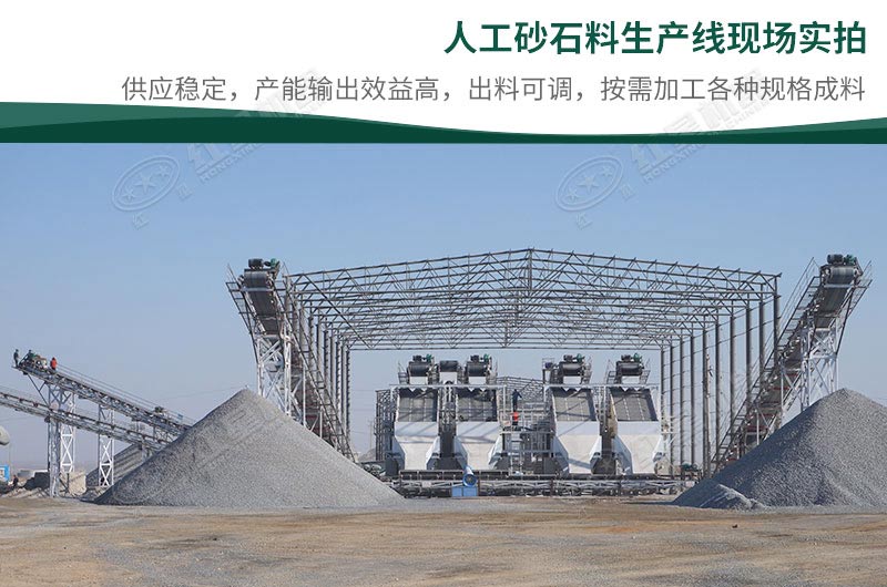 制砂機(jī)大概多少錢(qián)一臺(tái)？一天出料400-500噸