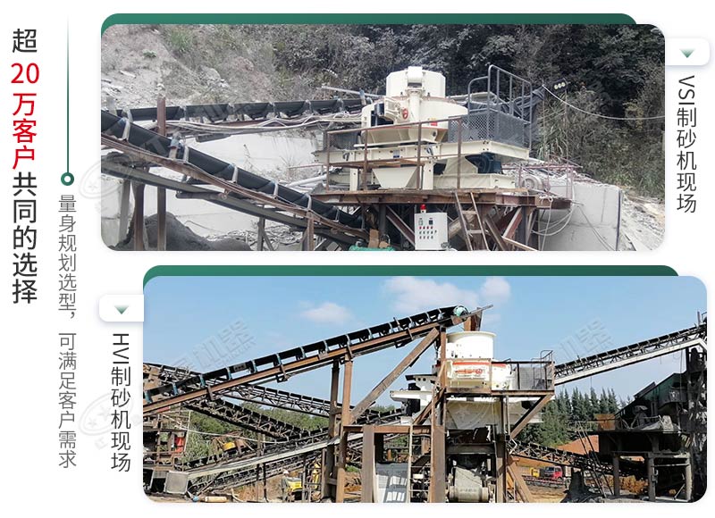 制砂機(jī)現(xiàn)場實拍 制砂機(jī)現(xiàn)場實拍