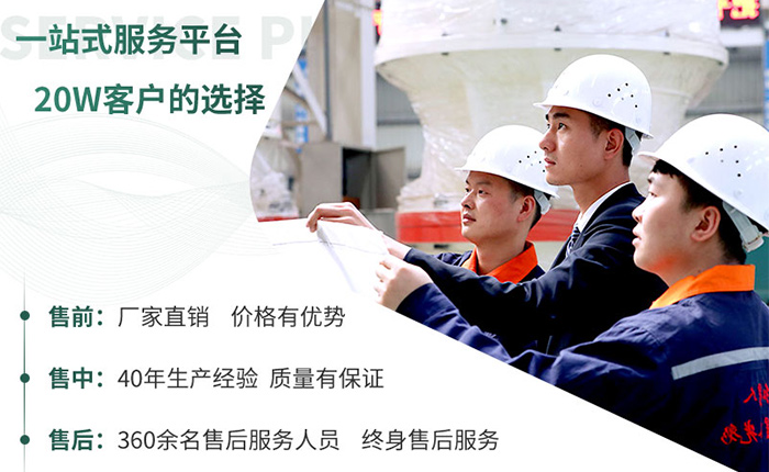 紅星實(shí)力售后服務(wù)展示一角 紅星實(shí)力售后服務(wù)展示一角