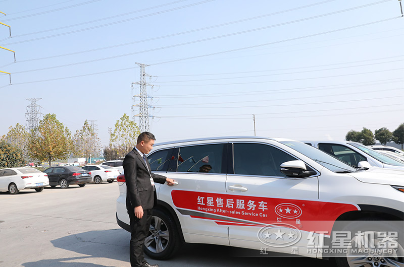 售后服務(wù)團(tuán)隊(duì)，隨時(shí)待命出發(fā)