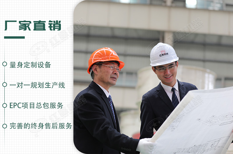 來紅星，生產(chǎn)問題我們來幫您搞定