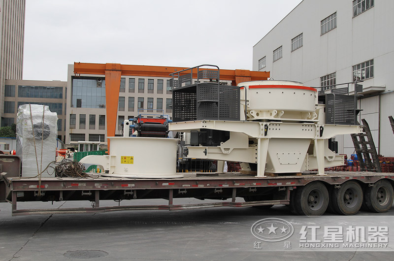 紅星石英砂制沙設備發(fā)往山東地區(qū)中 紅星石英砂制沙設備發(fā)往山東地區(qū)中
