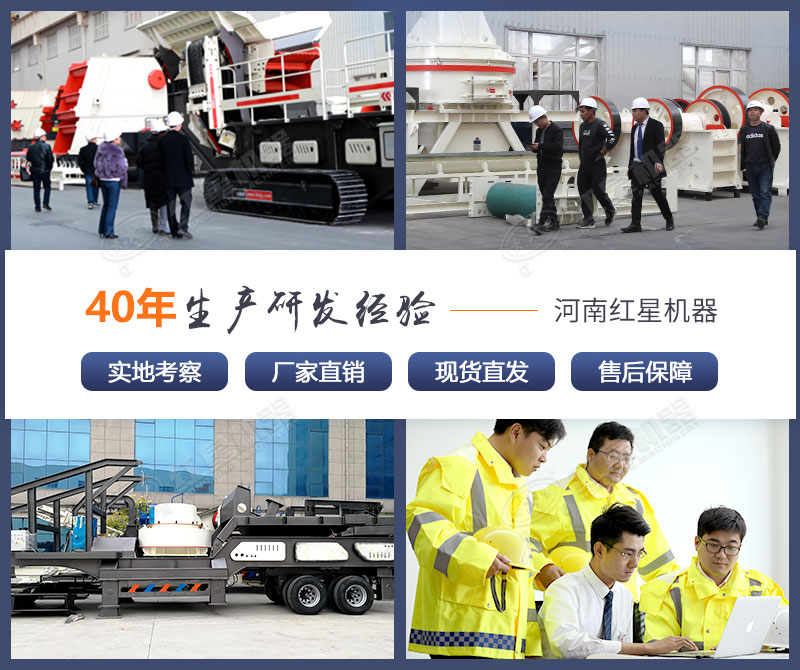 “一根筋”-紅星機(jī)器百折不撓，堅(jiān)持生產(chǎn)高質(zhì)量產(chǎn)品，讓用戶放心！