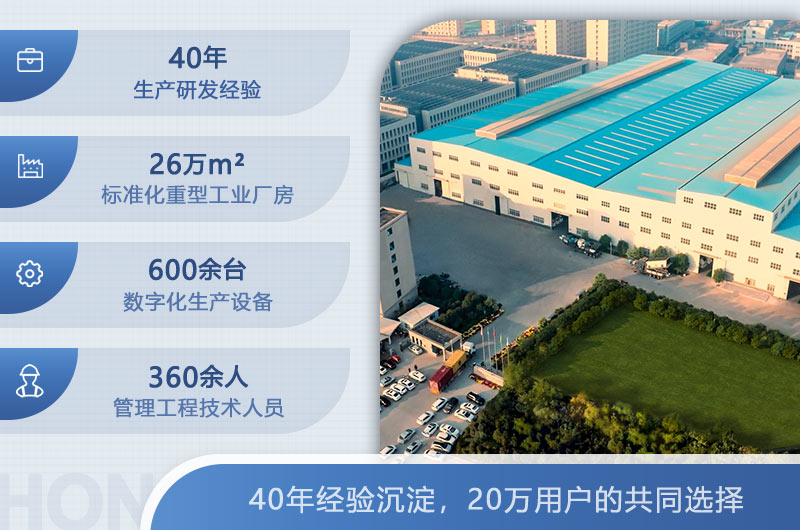 紅星機(jī)器 紅星機(jī)器