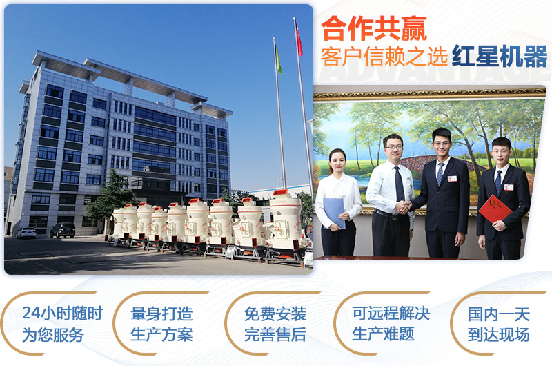 紅星磨粉設(shè)備型號(hào)齊全 紅星磨粉設(shè)備型號(hào)齊全
