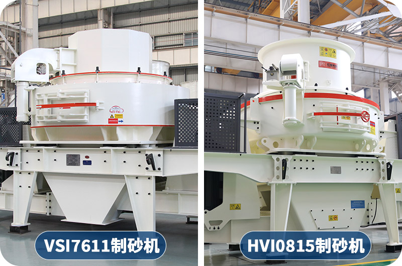 客戶來(lái)廠咨詢：想購(gòu)買日產(chǎn)1000噸的制砂機(jī)，有推薦的型號(hào)嗎？