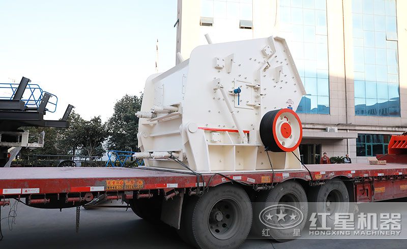 想買一臺破碎礦石的1315反擊破，多少錢？廠家給送貨嗎？