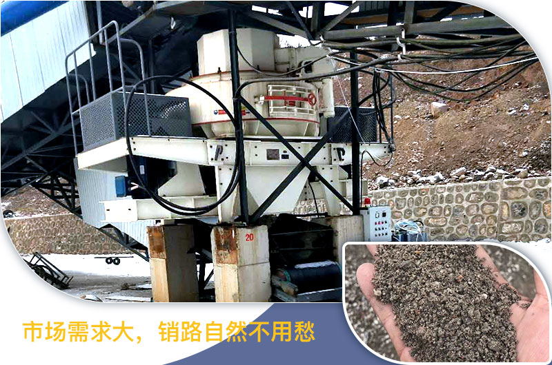 紅星機器河卵石制砂機價格不貴，產(chǎn)值有保障