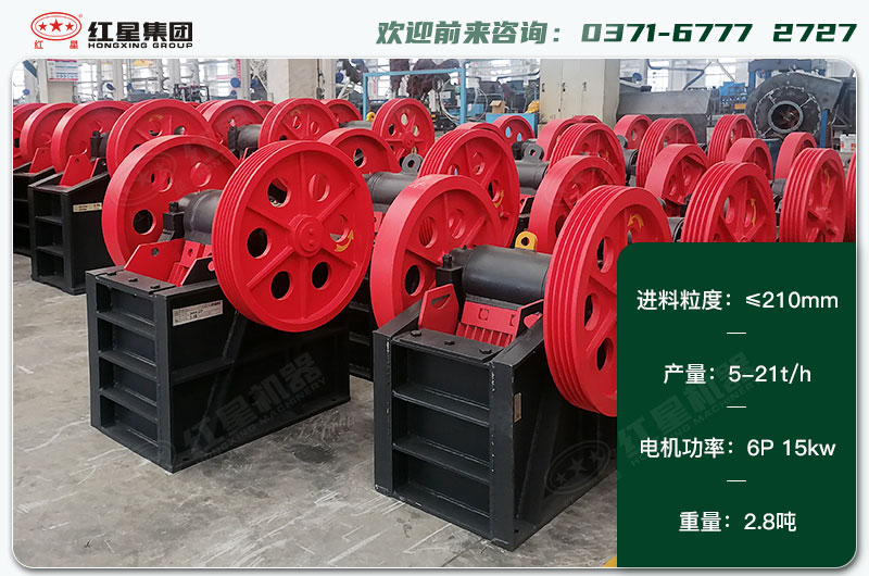 250x400破碎機一天生產(chǎn)多少？配多大電機？各項技術參數(shù)