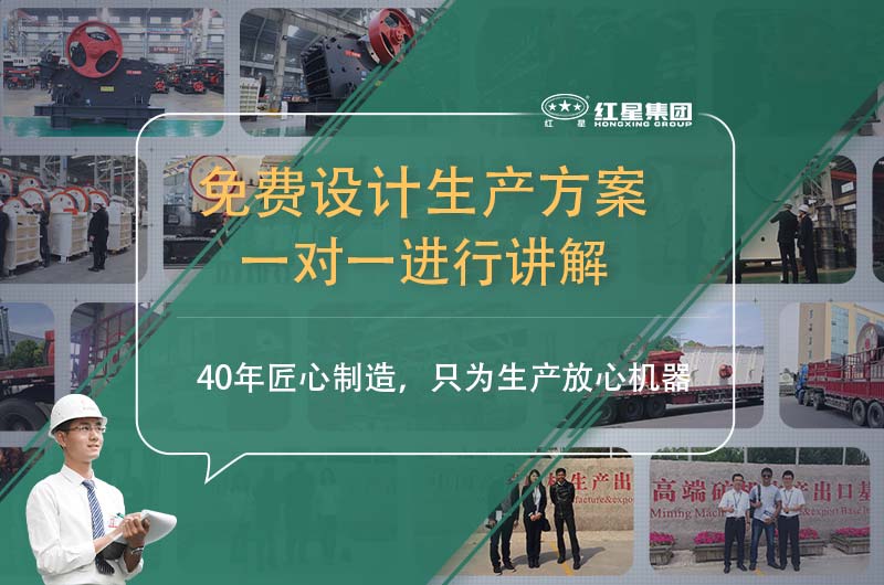 河南紅星廠(chǎng)家服務(wù)