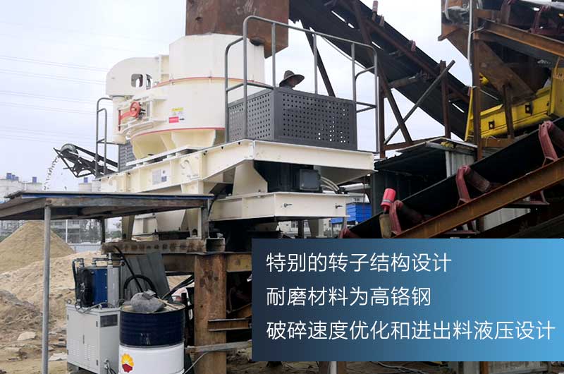 沖擊式制砂機(jī) 沖擊式制砂機(jī)