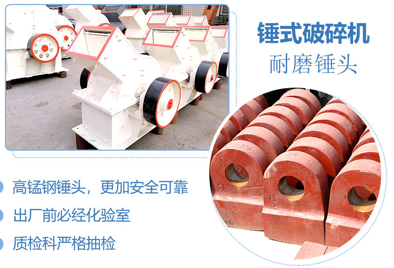 產(chǎn)量30噸錘式打砂機多少錢一臺，處理量由什么決定？