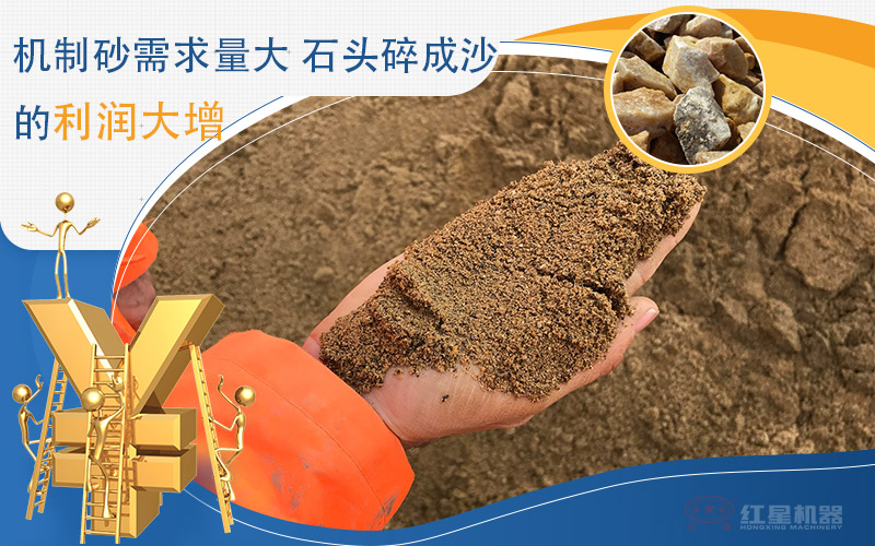 一小時產100噸沙子的移動石頭制砂機價格是多少，附視頻