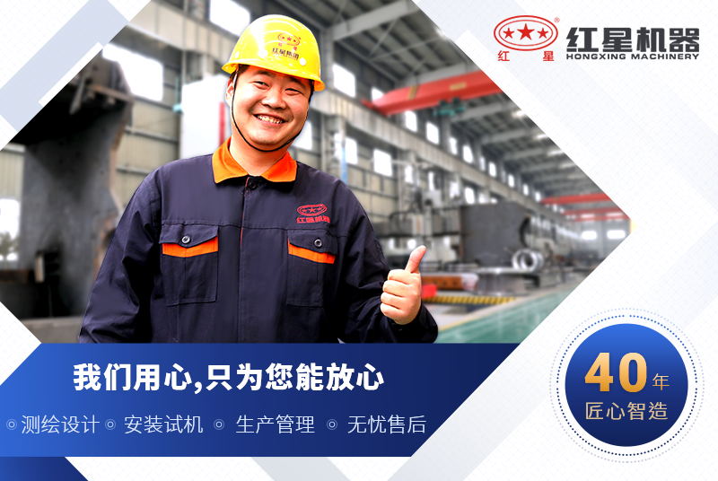 紅星機器混凝土石料破碎機廠家 紅星機器混凝土石料破碎機廠家