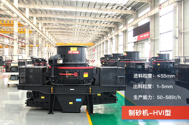 石子破碎制砂機(jī)哪種好？能把石子粉粹的設(shè)備