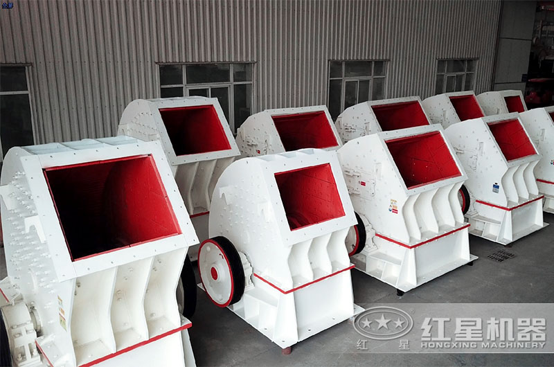 紅星重錘式破碎機(jī)型號(hào)多樣，可定制選擇