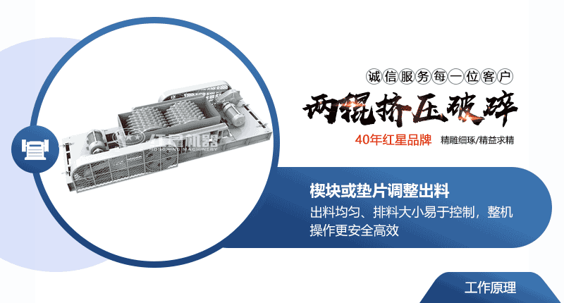 小型液壓對輥破碎機(jī)常用型號(hào)及價(jià)格，提供現(xiàn)場視頻