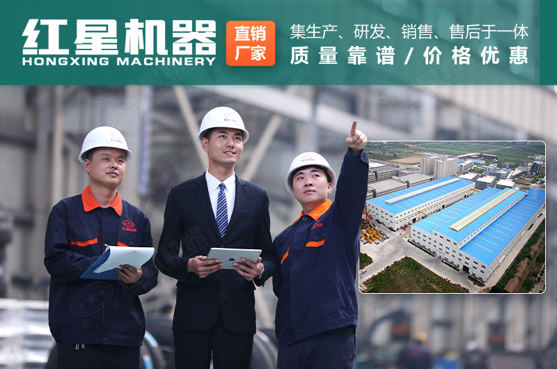 玄武巖制砂機(jī)廠家，紅星機(jī)器價格優(yōu)惠