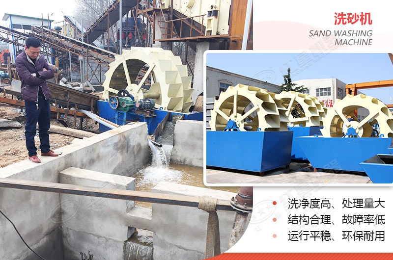 小型洗沙子機(jī)器有哪幾種，什么價(jià)格，洗砂視頻有嗎