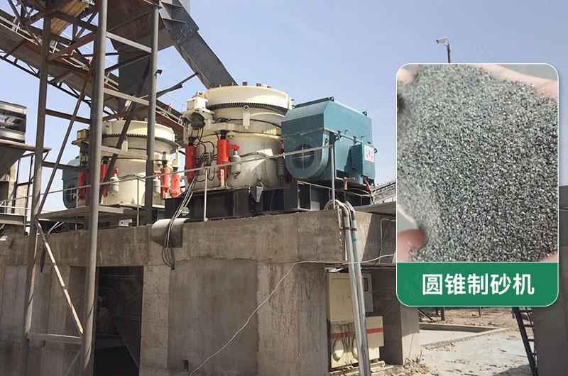 每小時(shí)300噸圓錐制砂機(jī)配什么電機(jī)？型號(hào)規(guī)格及價(jià)位