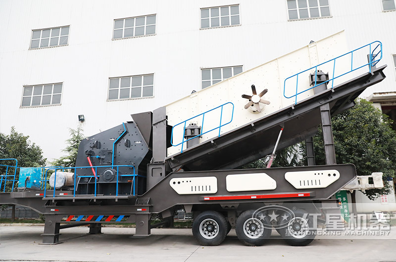 移動(dòng)式破碎站實(shí)物圖 移動(dòng)式破碎站實(shí)物圖