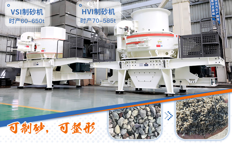 請(qǐng)問(wèn)，青石能制沙子嗎，制砂設(shè)備有哪些？一方青石出多少砂