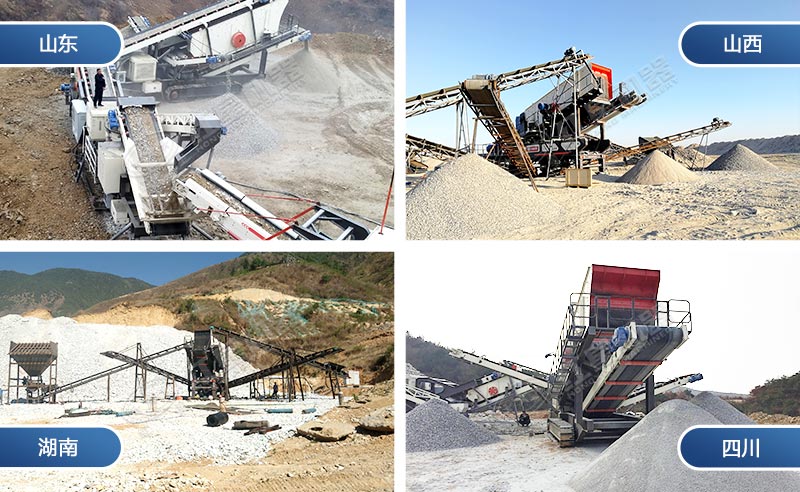 小型車式流動(dòng)石子粉碎機(jī)作業(yè)現(xiàn)場