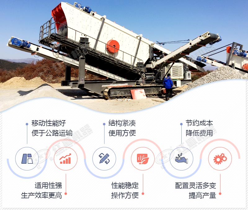 沙石料生產(chǎn)線，紅星機(jī)器可定制，價(jià)格更實(shí)惠